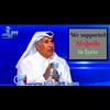 Hamad Bin Jassim, former Prime Minister of Qatar: We supported Al-Nusra in Syria in coordination with the U.S. and Saudi Arabia