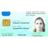 The European Union's MANDATORY National Biometric ID Card Will Affect 512 Million People