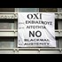Greece - Biggest lie told by media on the Crisis