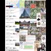 From Trump's AF1 photo over N. Korea to the GPS coordinates, odd coincidences