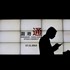 Frankfurt Open for Yuan Clearing as Liquidity Rises