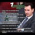 7 reasons to invade Syria