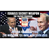 ISRAELS SECRET WEAPON | THE TALPIOT PROGRAM