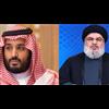 Saudi Prince Salman's Chess Game with Hezbollah in Lebanon