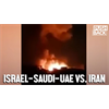 Israel increases attacks on Iran allies amid deepening ties to UAE, Saudi