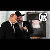 Chabad: The Jewish Supremacist Cult Behind the New World Order