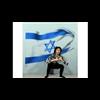 youtube shooter dancing in front of Israeli flag