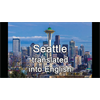 False Flag attack prediction: Seattle on November 3rd (signalling resembles that for 9-11)