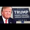 Trump Makes Israel Great Again - #NewWorldNextWeek