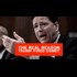 The REAL Reason Trump Fired Comey: Worse Than You Think[Storm Clouds Gathering]