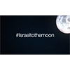 Join me today (Thursday) at 2:45 PM EST to watch our greatest ally become the 4th country to fake a moon landing!