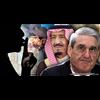 Mueller Probe Accidentally Exposes FBI Cover-Up of Saudi Role in 9/11