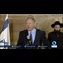 Israel cannot, will not accept UN resolution: Israel's FM