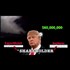 Syria Attacks: The Official US Line Crumbles; The Deep State Is Further Exposed