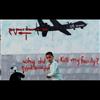 US Civilian Kill Rate, More Baseless Chemical Weapons Accusations, Vaccine Sterilization In Kenya & Zero Washington Accountability