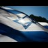 Declassified document about Israels nuclear program