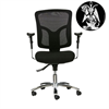 Baphomet Office Chair - When viewed in toto the twin backrest supports on the black professional ergonomic heavy duty mesh chair look like the Devil's horns .. suppose the resemblance is no accident