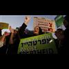 Israel's Two-Tiered Legal System: Apartheid is Not Hidden Anymore