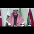 Experts criticize US, Saudi role for rise of ISIL