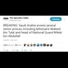 Eleven Princes...and dozens of ministers arrested in Saudia Arabia...Uh oh the Clinton Foundations biggest donors arrested.