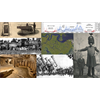 False History - How Deep is the Lie?