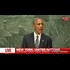 obama Globalist! Communist! Freemason! Final Speecch to U.N. proof!