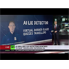 Truth cop: Hungary, Latvia & Greece to trial AI border guards