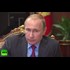 BREAKING: Putin orders start of Russian military withdrawal from Syria