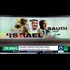 The Debate - Israel Saudi Bond (October 11th)