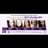 Official Final Cut: #AntiSpyBill feat Kim Dotcom, Barrett Brown, Lauri Love, Suzie Dawson