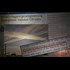 First chemtrail experiment? I think not...