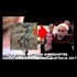 SPECIES - JUSTIN BIEBER TRANSFORMS INTO A REPTILIAN CAUGHT ON CAMERA 2017 - HERE'S THE PROOF