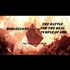 Morgellons -The Battle for the Temple of God