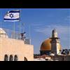 Poisoned toothpaste and exploding phones: New book chronicles Israel's '2,700' assassination operations