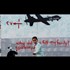 War on Terror Or Imperialism? - Orchestrated Famine And Rising Civilian Casualties