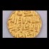 China Offers Reward for Decoding Ancient Gold Coins