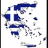 Prime Minister Tsipras Bailout Reform Package: An Act of Treason against the Greek People
