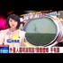 Proof Alien Caught on Camera! Asian News Reptoid. Not a UFO an actual Reptoid